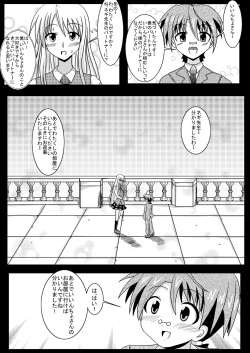 [Jigoku Potion (Yadoroku 7)] Netorare Negincho (Mahou Sensei Negima!) page 5