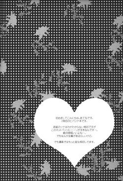 (SC36) [CACAO (Atene)] MELLOWKISS (Katekyoo Hitman REBORN!) page 4
