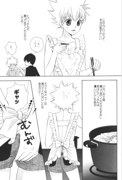 (SC36) [CACAO (Atene)] MELLOWKISS (Katekyoo Hitman REBORN!) page 7