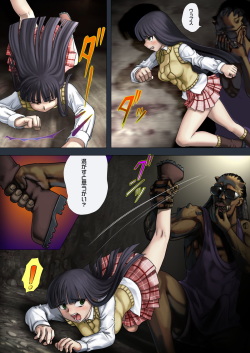 (C74) [Youkai Ankake (Pickles)] Tobenai Tori 3 ~Kagonotori~ (Gad Guard) page 6