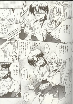 [Anthology] Love Heart 1 page 10