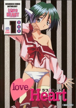 [Anthology] Love Heart 1 page 1