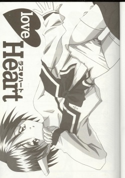 [Anthology] Love Heart 1 page 2