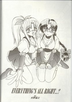 [Anthology] Love Heart 1 page 5