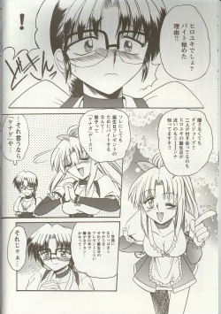 [Anthology] Love Heart 1 page 9