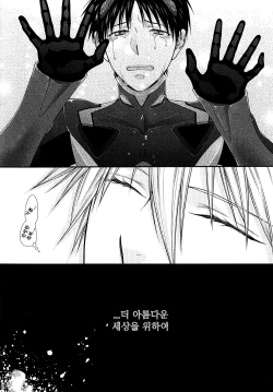 [Moegi Yuu] It's A Wonderful World (Neon Genesis Evangelion) [Korean] [Team RocketSex] [Incomplete] page 9