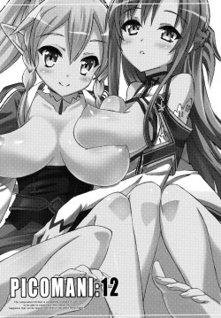 (C83) [SUGAR(S)POT (Sugar Picola, Tsukishima Yuuko)] PICOMANI：12 (Sword Art Online) [English] [Tigoris Translates] page 2