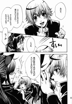 (C83) [T-CUBE+ (Nagiisora)] Kuro Wanko. (K) page 10