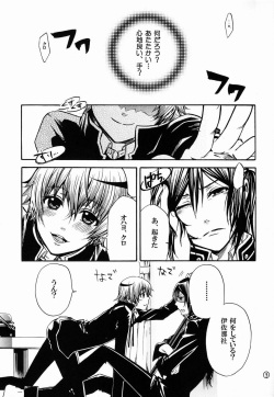 (C83) [T-CUBE+ (Nagiisora)] Kuro Wanko. (K) page 4