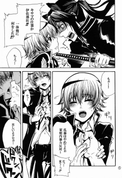(C83) [T-CUBE+ (Nagiisora)] Kuro Wanko. (K) page 6