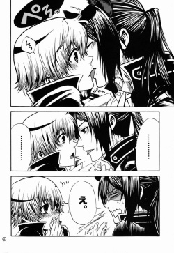 (C83) [T-CUBE+ (Nagiisora)] Kuro Wanko. (K) page 7