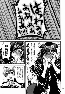 (C83) [T-CUBE+ (Nagiisora)] Kuro Wanko. (K) page 8