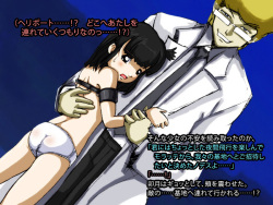 [Echigoya Gonku] 防弾天使　ＲＥ：ＰＬＡＹ　ＲＯＭ１－４ page 5