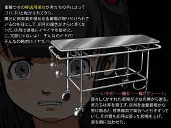 [Echigoya Gonku] 防弾天使　ＲＥ：ＰＬＡＹ　ＲＯＭ１－４ page 6