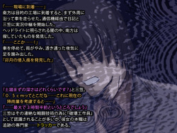 [Echigoya Gonku] 防弾天使　ＲＥ：ＰＬＡＹ　ＲＯＭ１－４ page 9