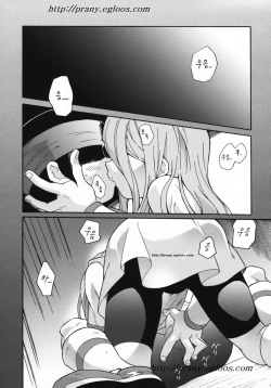 (CCFukuoka20) [M Kichibeya (Uchida Junta)] Terminus (Inazuma Eleven) [Korean] page 4