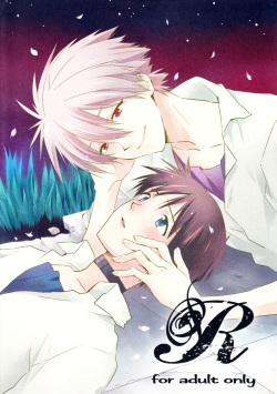 (Kimi to no Rendan) [Puchi Village (Nishimu, Harasho)] R (Neon Genesis Evangelion) [English] page 1
