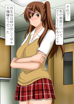 [Sakura Koubou] Haiboku (Chuunibyou demo Koi ga Shitai!) page 2
