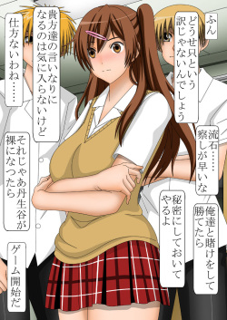 [Sakura Koubou] Haiboku (Chuunibyou demo Koi ga Shitai!) page 3