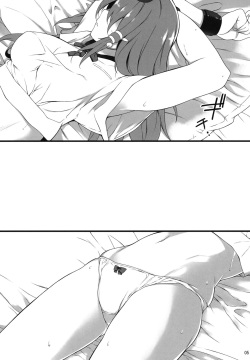(C78) [Douganebuibui (Aburidashi Zakuro)] Zetsubou no Heisei ni Shoujo no Ai (Touhou Project) (korean) page 4