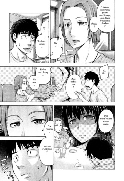 [Umezawa Takeki] Bitter face (COMIC Aun 2012-11) [Russian] {Witcher000} page 3