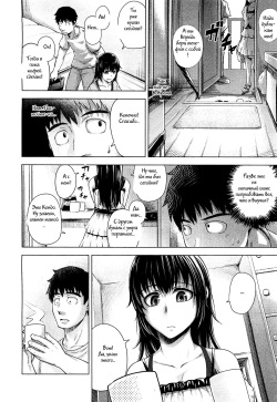 [Umezawa Takeki] Bitter face (COMIC Aun 2012-11) [Russian] {Witcher000} page 6