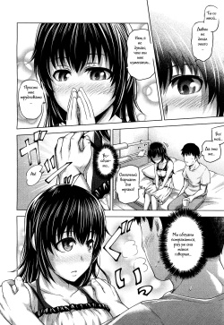 [Umezawa Takeki] Bitter face (COMIC Aun 2012-11) [Russian] {Witcher000} page 8