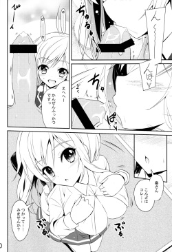 (C85) [MIX-EDGE (Arui Ryou)] Chocolat to Full Course (Ore no Nounai Sentakushi ga, Gakuen Love Comedy wo Zenryoku de Jama Shiteiru) page 10