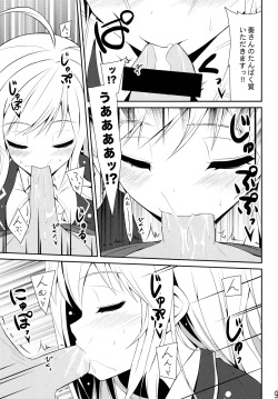 (C85) [MIX-EDGE (Arui Ryou)] Chocolat to Full Course (Ore no Nounai Sentakushi ga, Gakuen Love Comedy wo Zenryoku de Jama Shiteiru) page 9