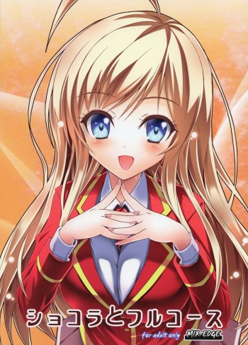 (C85) [MIX-EDGE (Arui Ryou)] Chocolat to Full Course (Ore no Nounai Sentakushi ga, Gakuen Love Comedy wo Zenryoku de Jama Shiteiru) cover