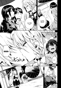 (C84) [Sakurai Dai Energy (Sakurai Energy)] Remember The Time. (Touhou Project) [English] [Chocolate] page 8