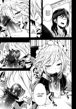 (C84) [Sakurai Dai Energy (Sakurai Energy)] Remember The Time. (Touhou Project) [English] [Chocolate] page 9