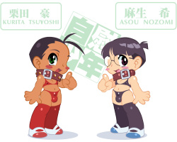 (Shotanen! 1) [2H (Po-Ju)] Jii Shounen (original) PREVIEW VERSION! page 8