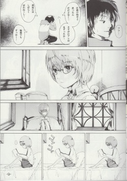 (SC51) [Verydrop (Sapphire)] Yukikaze no Tsukaima (Zero no Tsukaima) page 8
