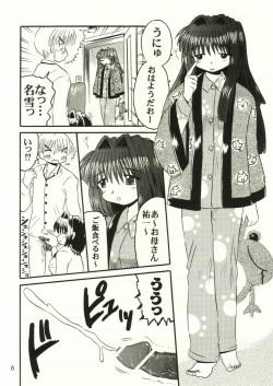 (C59) [SOUL COMPANY (Houou KIM)] Oyako Sundae (Kanon) page 5