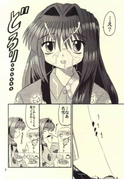 (C59) [SOUL COMPANY (Houou KIM)] Oyako Sundae (Kanon) page 7