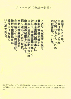 吸精妖女 page 2