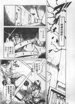 吸精妖女 page 5