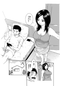 [Mofu 2 Seisakusho] 考えたら他人 page 2