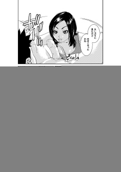 [Mofu 2 Seisakusho] 考えたら他人 page 4