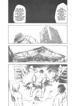 (SC34) [Studio Kimigabuchi (Kimimaru)] Code Eross 2: Ero no Kishidan (Code Geass) (russian) page 6