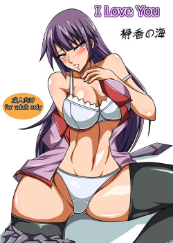 [Shizuka no Umi] I Love You (Bakemonogatari) page 1