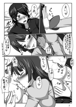 [Shizuka no Umi] I Love You (Bakemonogatari) page 3