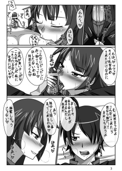 [Shizuka no Umi] I Love You (Bakemonogatari) page 4