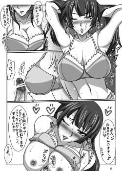 [Shizuka no Umi] I Love You (Bakemonogatari) page 7