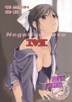 Negative Love M