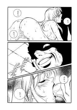 (C61) [Studio MAX (Various)] Ura Reyon Den Second Stage (Legend of Lyon Flare) page 5