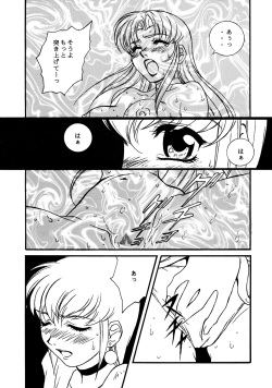 (C61) [Studio MAX (Various)] Ura Reyon Den Second Stage (Legend of Lyon Flare) page 7