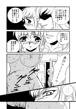 (C61) [Studio MAX (Various)] Ura Reyon Den Second Stage (Legend of Lyon Flare) page 9