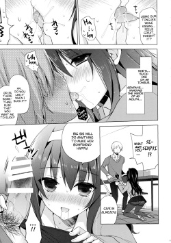 (C85) [SEM;COLON (Mitsu King)] Boku no Suki na Senpai [English][Life4Kaoru] page 10